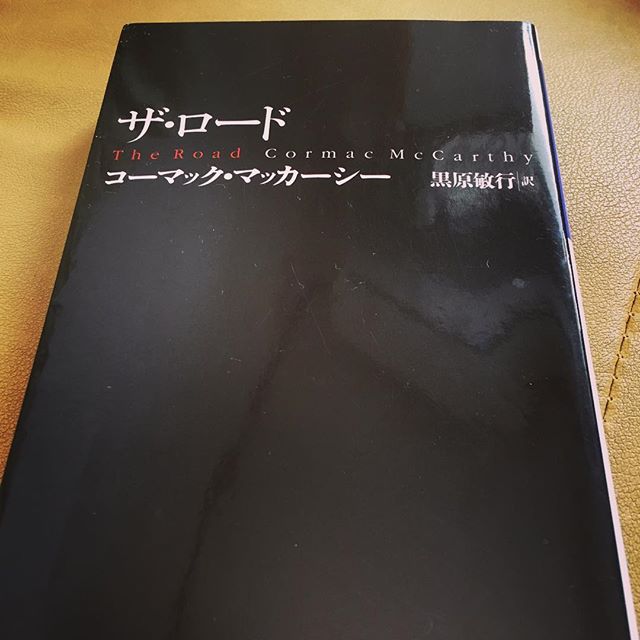 ちょっとテスト。ついでに読み始めた本のご紹介。#コーマックマッカーシー の"ザ・ロード"。読み始めたばかりなので感想のようなものは述べませんが、ひと言で言え、と言われれば誰も出てこない孤独な"MAD MAX"みたいなカンジ（まだ導入部なのでこの先変わるかもしれませんが…）wピュリッツァー賞受賞作品。#bartool #bar #authenticbar #gyoutoku #gyotoku #cormacmccarthy #book #本 #読書 #行徳 #バーツール